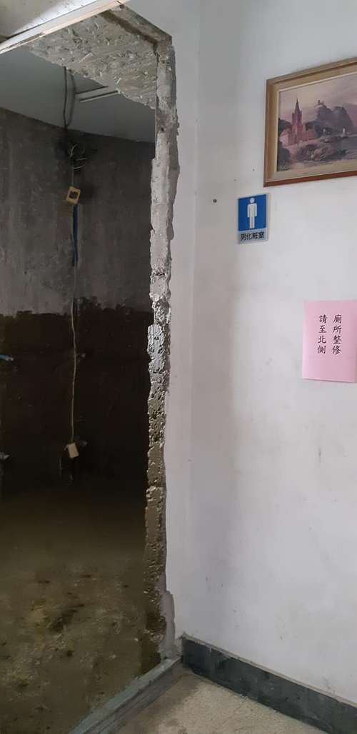 東區公家機關廁所整修