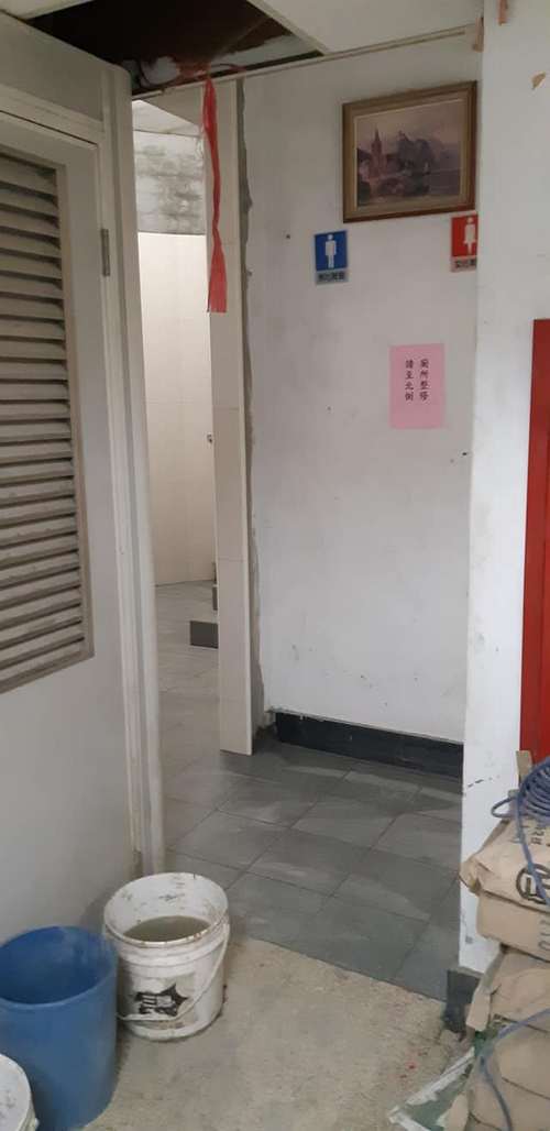東區公家機關廁所整修